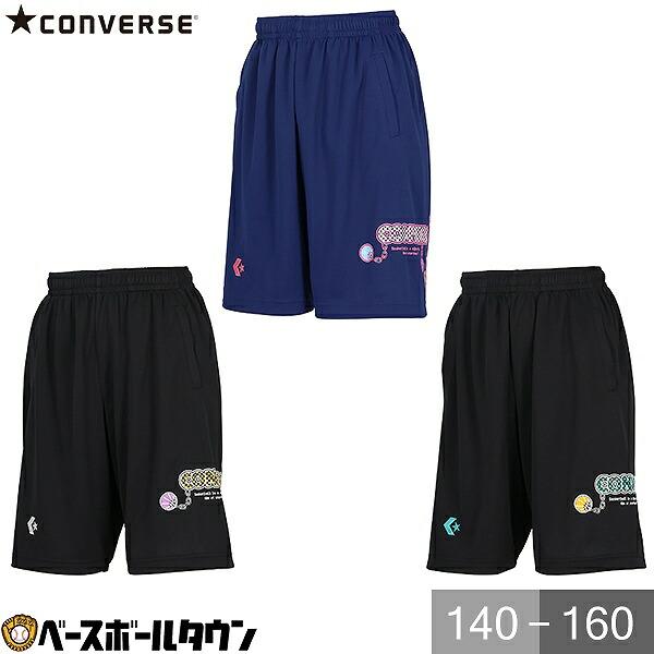 バスケットボールのモチーフを使ったチャームをイメージしたプラクティスパンツ。柔らかな肌触りに吸汗速乾を兼ね揃えたスポーツ向けアイテムです。●カラー：(1911)ブラック×ホワイト、(1924)ブラック×ターコイズ、(2800)Cネイビー●サ...