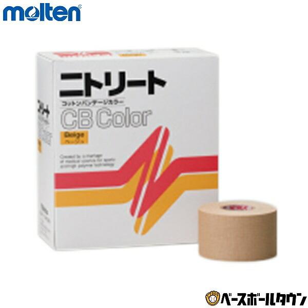 e Rbge[v ȔS(bV^Cv F) 38mm×12m 8 CBC-38 LlVIW[e[v e[sO