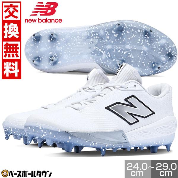 New Balance 交換無料 野球 スパイク ポイント 大人 new balance New Balance 交換無料 野球 スパイク ポイント 大人 new balance