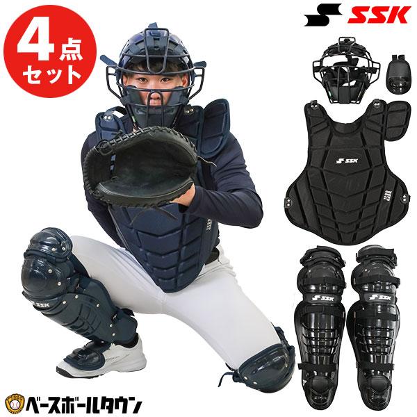 エスエスケイ(スポーツ用品) SSK キャッチャー 防具4点セット エスエスケイ(スポーツ用品) SSK キャッチャー 防具4点セット