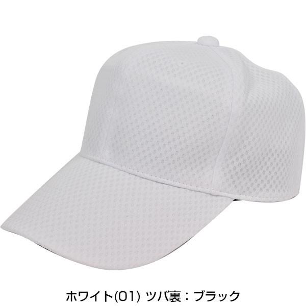 野球 帽子 白 レワード オールメッシュ メンズ ジュニア 練習帽 キャップ 六方 CP-112