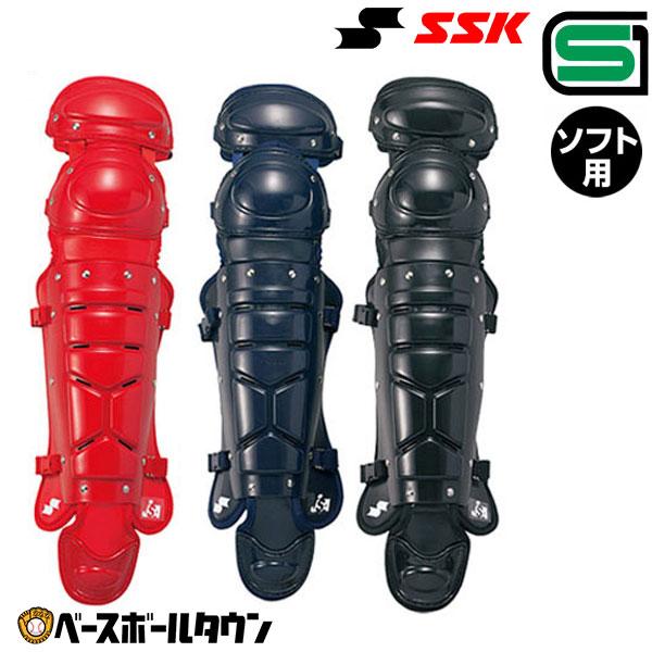 エスエスケイ（SSK） ソフトボール キャッチャーレガース 一般 ダブル