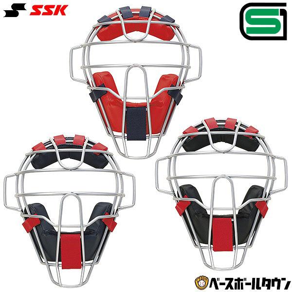 キャッチャーマスク SSK 楽天市場】【交換送料無料】 野球 キャッチャーマスク 硬式 大人 SSK