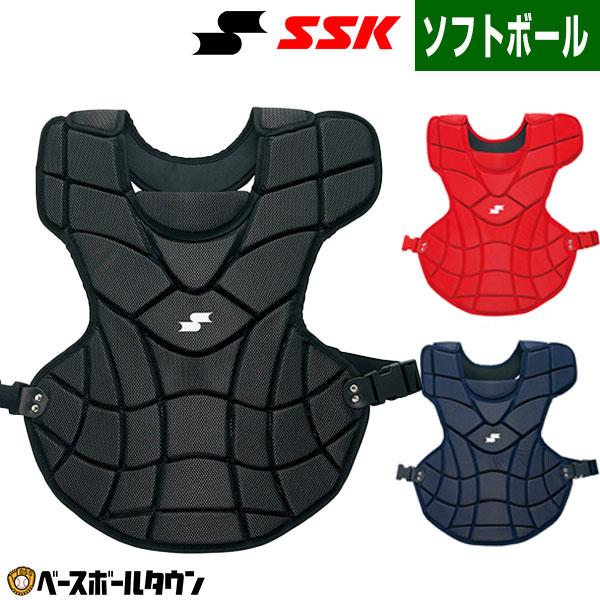 エスエスケイ（SSK） ソフトボール キャッチャープロテクター 一般
