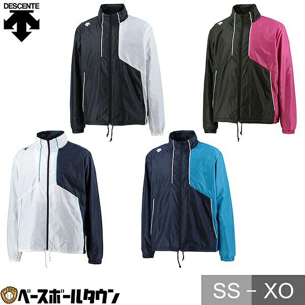セットアップ デサント◆ジップアップ ボンディング ジャケット 裏起毛◆ブラック DESCENTE（デサント） ウインドブレーカー 上下 メンズ/DESCENTE 裏