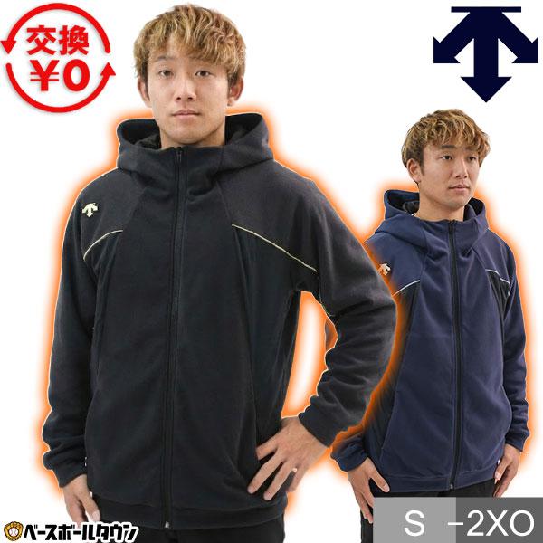 千葉経済 野球部 パーカー L DESCENTE デサント 裏起毛 千葉経済 野球部 パーカー L DESCENTE デサント 裏起毛