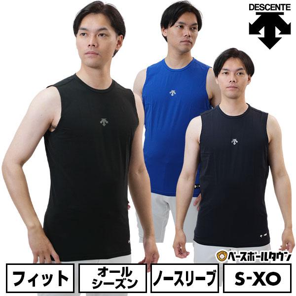 DESCENTE 野球 アンダーシャツ ノースリーブ 丸首 デサント 大人