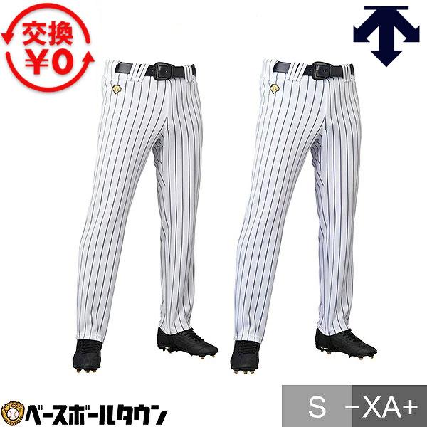 新品 レア DESCENTE Fighters ストライプ柄 ユニフォーム L DESCENTE（デサント） ユニフォーム練習着パンツ ピンストライプ加工