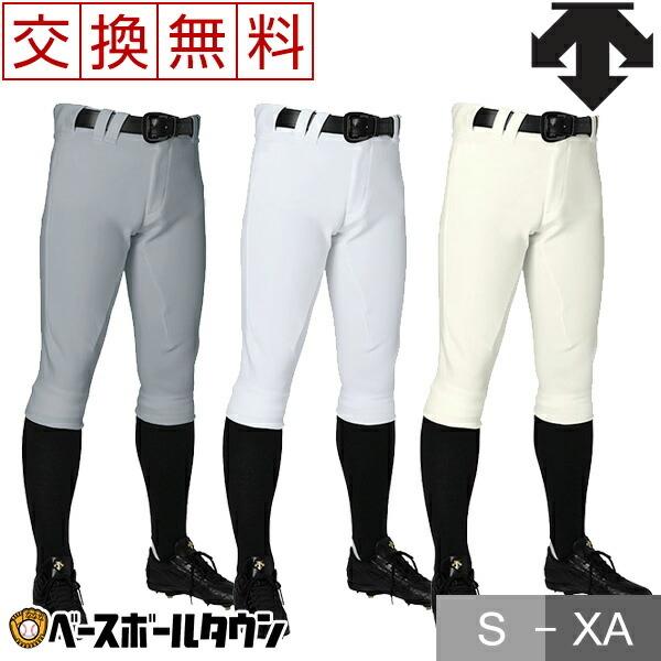 野球ユニフォーム 練習着 ショート パンツの人気商品 通販 価格比較 価格 Com