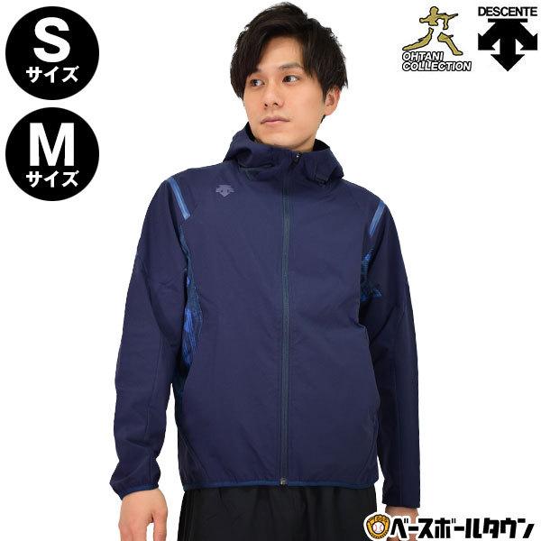 DESCENTE デサント ストレッチクロスジャケット 長袖 大谷