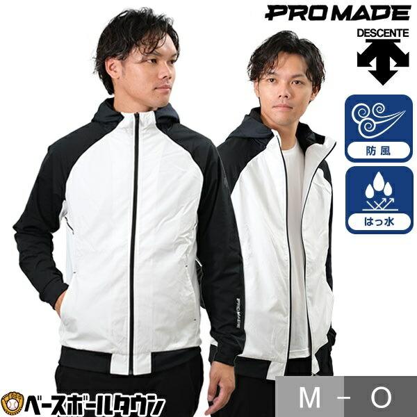 DESCENTE NPB フード付きジャケット Mサイズ DESCENTE（デサント） 野球 ウインドブレーカージャケット パーカー