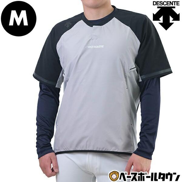 デサント Tシャツ 半袖ウィンドジャック Dbmtjk30 野球ウェア 一般 大人 22年newモデル Dbmtjk30 野球用品ベースボールタウン 通販 Yahoo ショッピング