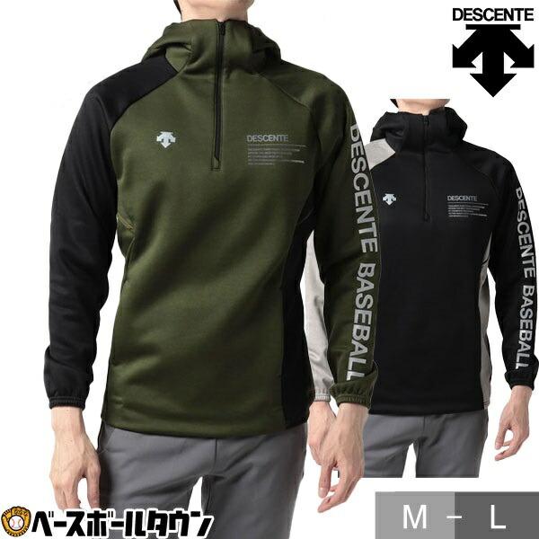 DESCENTE（デサント） 野球 フリース メンズ バリアフリースジャケット