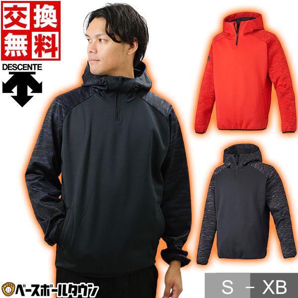 DESCENTE 交換往復無料 野球 フリースパーカー デサント バリア DESCENTE 交換往復無料 野球 フリースパーカー デサント バリア