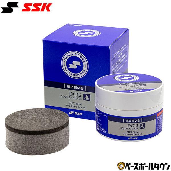 SSK 싅 OupXNIC 80ml _KRXV[Y DANGAN COSME DC12 eiXpi