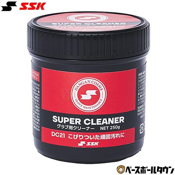 頑固な汚れや余分なオイルを落とす効果があるグラブ用クリーナー。●素材：主成分/水、石油系溶剤、界面活性剤、乳化剤、ビタミンE、香料●容量：250g●生産国：日本製●SSK エスエスケイ エスエスケー エスケー ブランド スポーツメーカー お...