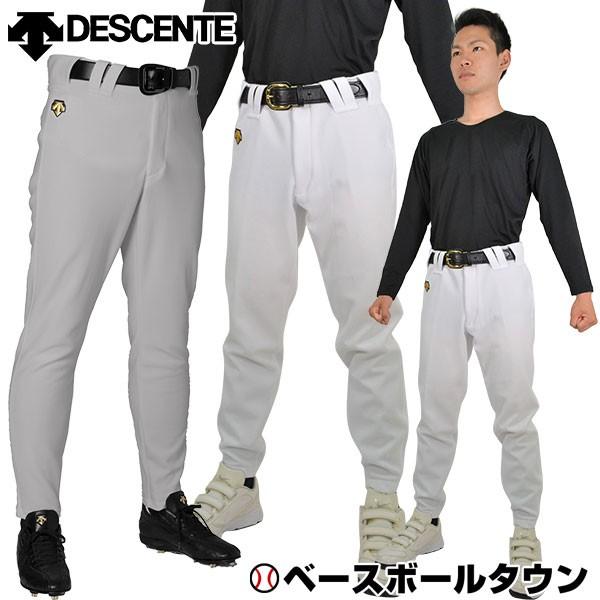 デサント ユニフォームパンツ 野球 ロング 野球用品ベースボールタウン 通販 Paypayモール