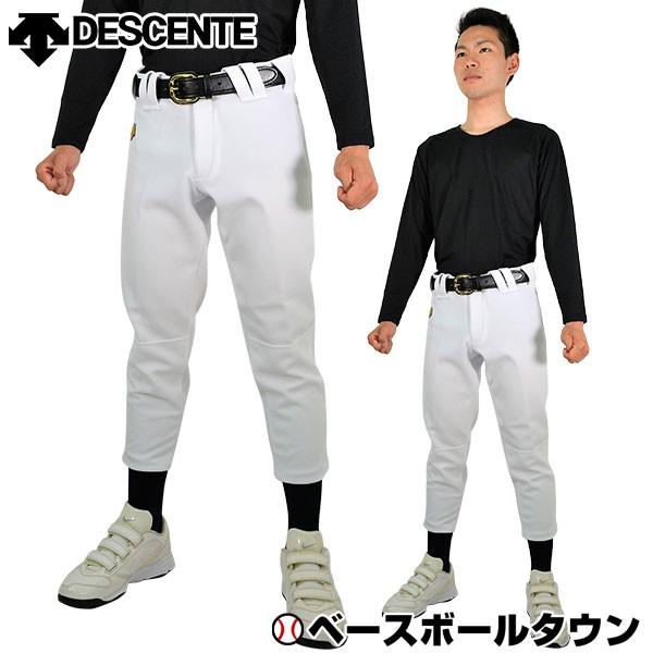 DESCENTE（デサント） ユニフォームパンツ 野球 レギュラー補強 : 野球
