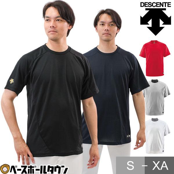 報徳学園野球部 ベースボールTシャツ 母校応援グッズ HOTOKU