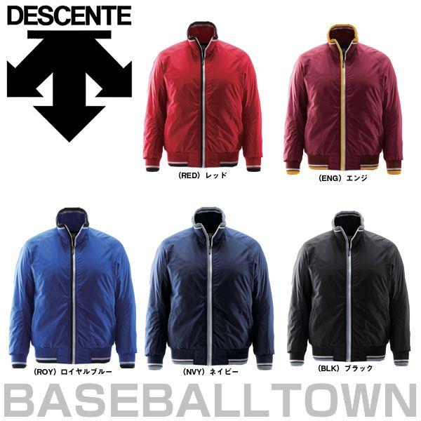 DESCENTE（デサント） エクスプラス チタンサーモジャケット 野球