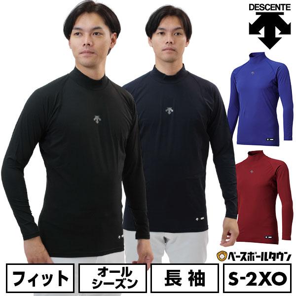 ●Sサイズ Mサイズ Lサイズ Oサイズ LLサイズ XLサイズ XOサイズ 2XLサイズ XXLサイズ 2XOサイズ 3XLサイズ XXXLサイズ ブラック 黒 ネイビー 紺 濃紺 ブルー 青 レッド 赤 エンジ ワイン ボルドー バーガ...