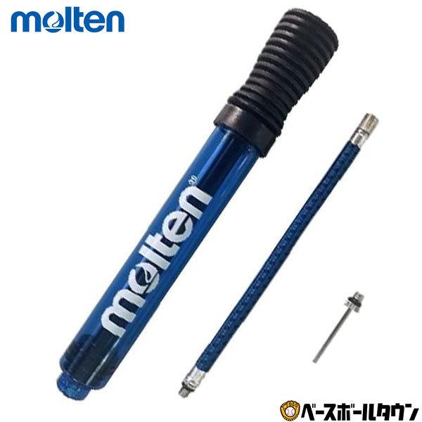 molten モルテン ハンドポンプ 空気入れ クリアブルー DHP21-CBL molten モルテン ハンドポンプ 空気入れ クリアブルー DHP21-CBL
