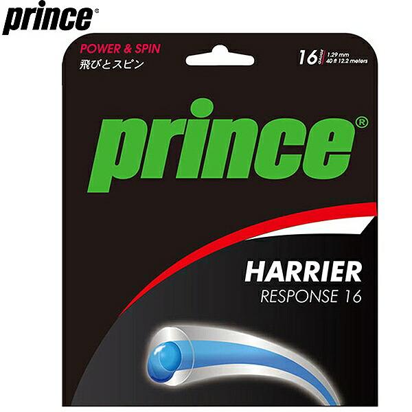 プリンス テニス 硬式 ハリアーレスポンス 16 1.29mm ガット 7JJ021 
