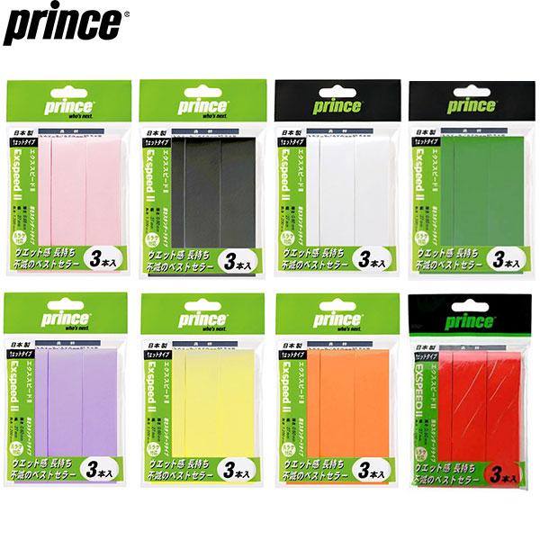 ウェット感長持ちのロングセラータイプ。                                                                        ●カラー：　ピンク（000）、ツアーレッド（016）、オレ...