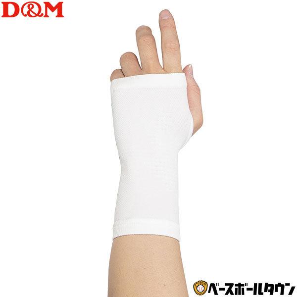 DM fB[G ̂ЂpT|[^[ AXfBT|[^[ KN[X[u^Cv ̂Ђ DMS-109301