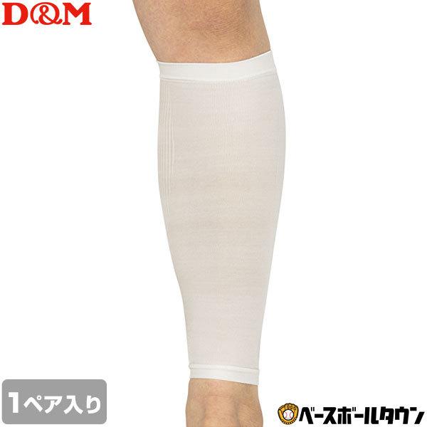 DM fB[G pN[T|[^[ N[ bOX[uzCg 1yA p DMS-109394 DMS-109400 DMS-109417