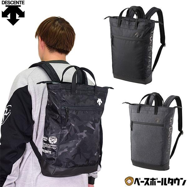 DESCENTE（デサント） マルチSP トートリュック DMARJA10 男女兼用 