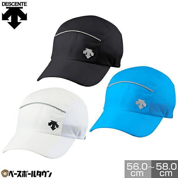 DESCENTE（デサント） マルチSP ランニングキャップ DMARJC20 男女兼用