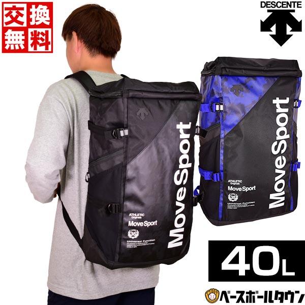 広島 カープ デサント リュック バッグパック 広島 カープ デサント スクエア リュック バッグパック