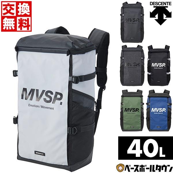 DESCENTE スポーツリュック 未使用 タグあり DESCENTE（デサント） リュック 約40L バックパック バッグ MOVESPORT