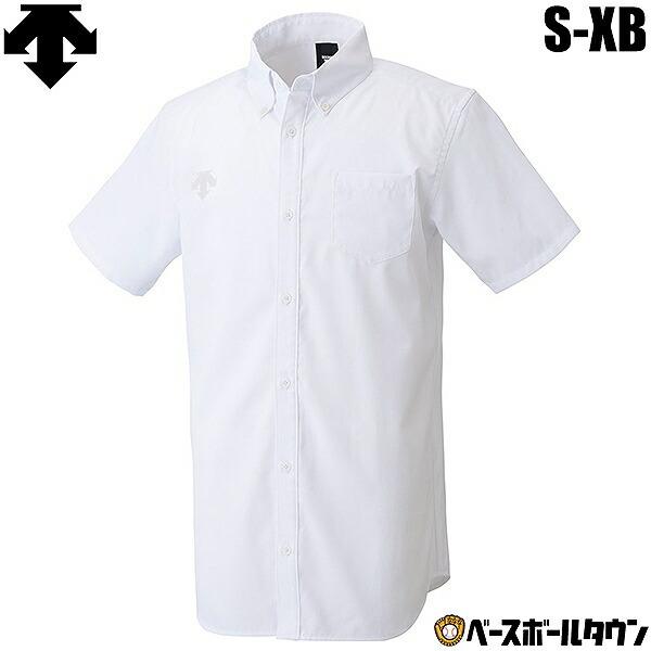 デサント ボタンダウン半袖シャツ 白シャツ メンズ 男性 一般 大人 Dmc4610 野球用品ベースボールタウン 通販 Paypayモール