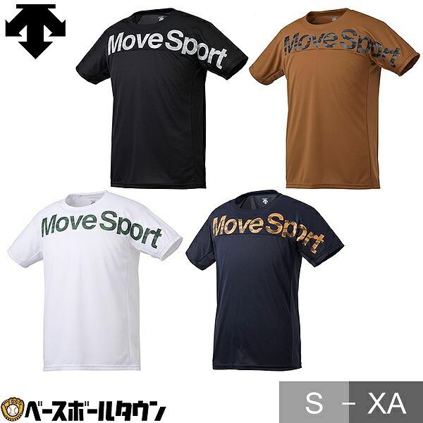 【新品未使用】デサント DESCENTE 国体 Tシャツ XOサイズ DESCENTE（デサント） マルチSP Tシャツ Tシャツ(MOVE) DMMQJA50