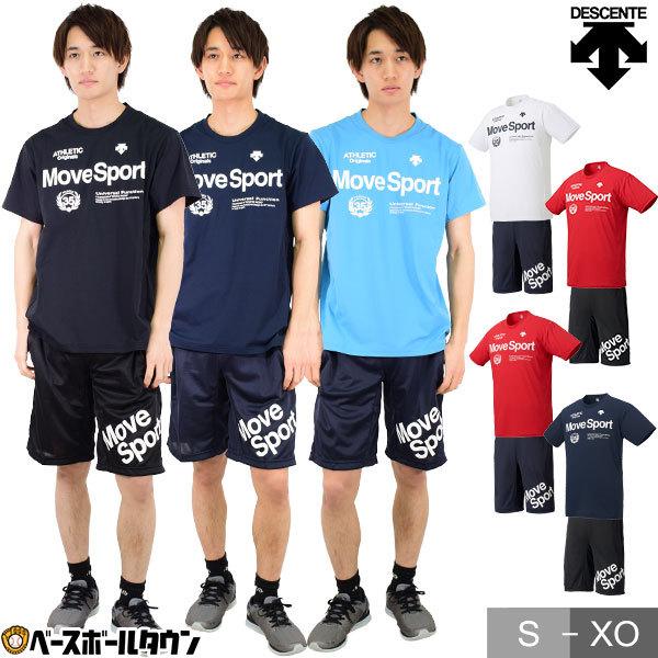 DESCENTE（デサント） 上下セット 大人 半袖Tシャツ ハーフパンツ 吸汗