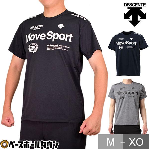 DESCENTE デサント Tシャツ SFTECHサンスクリーンH/Sシャツ