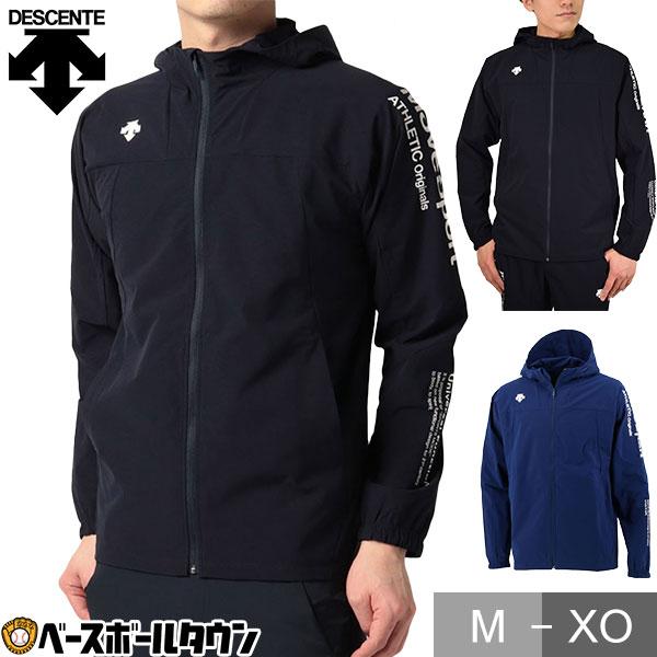 DESCENTE（デサント） ウインドブレーカー 大人 AIRY TRANSFER ライト
