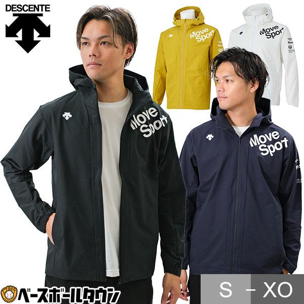 DESCENTE（デサント） 野球 トレーニングジャケット AIRY TRANSFER