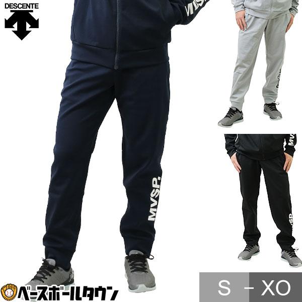☆大人気☆【】POWER WORDMARK JOGGERS ジョガーパンツ MOVESPORT 野球 ウインドブレーカーパンツ メンズ デサント