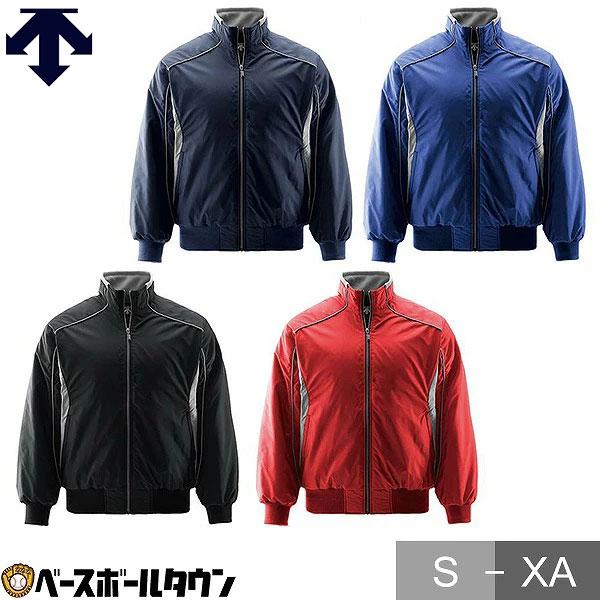 DESCENTE（デサント） 野球 グランドコート 大人 エクスプラス チタン 