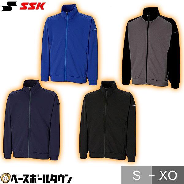 野球 裏起毛 ニットジャケット 大人 SSK エスエスケイ フルジップ トレーニングジャケット 長袖 軽量 ストレッチ 保温 防寒 寒さ対策 アップ用 冬用