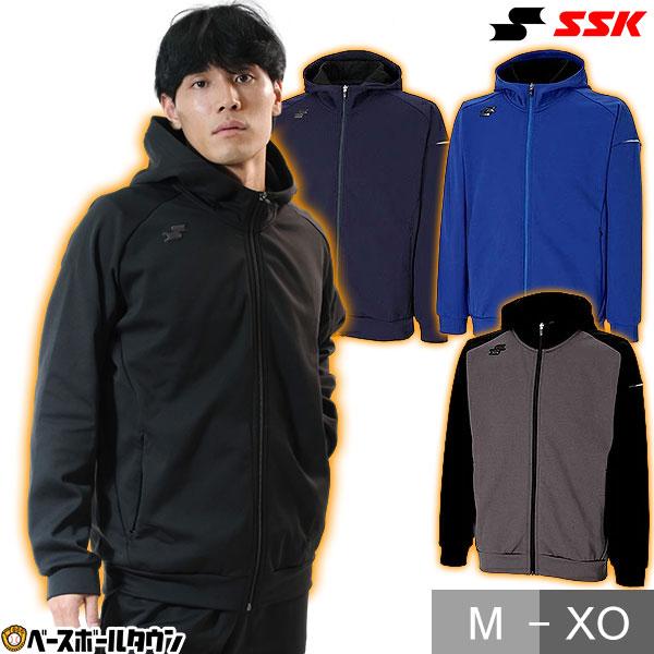 野球 裏起毛 ニットパーカー 大人 SSK エスエスケイ フード付き フルジップ トレーニングジャケット 長袖 軽量 ストレッチ 保温 防寒 寒さ対策 アップ用 冬用