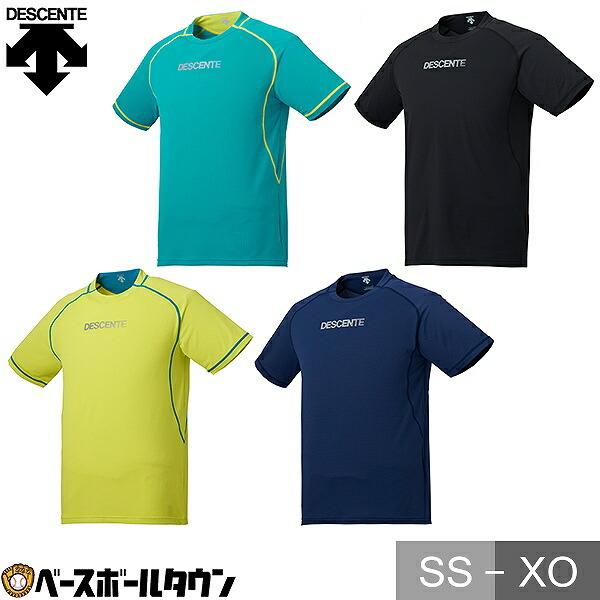 DESCENTE（デサント） 半袖Tシャツ DRMRJA50 男性用 トップス