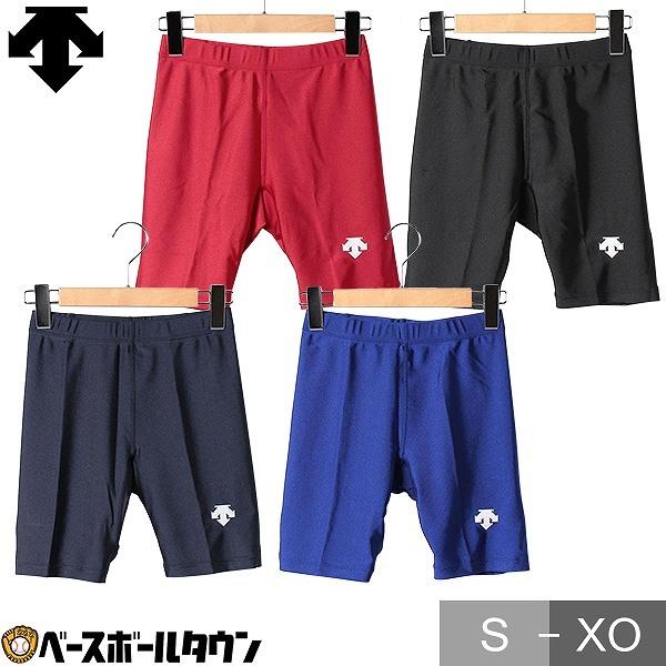 DESCENTE デサント(DESCENTE) ワンポイントハーフタイツ DRN