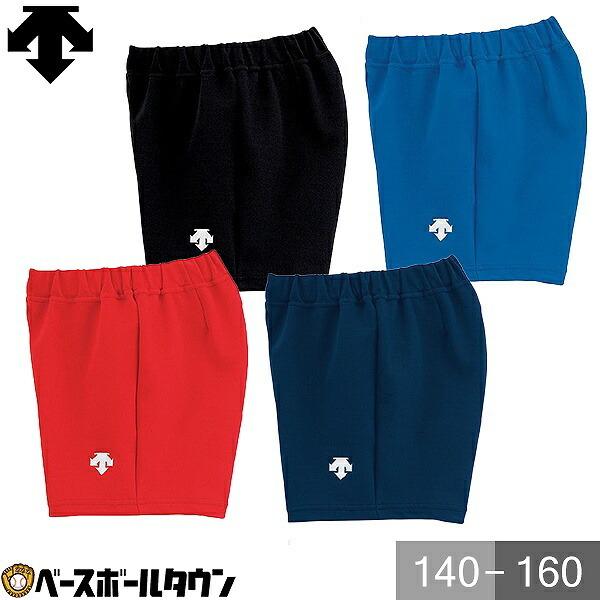 デサント Descente ジュニアゲームパンツ Dsp 6092j バレー パンツ 野球用品ベースボールタウン 通販 Paypayモール