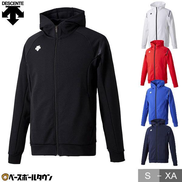 DESCENTE（デサント） ジャージ ジャケット トレーニングジャケット