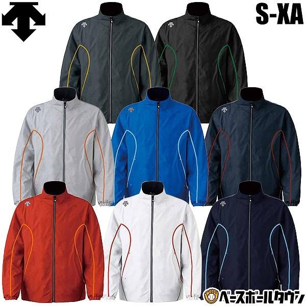 DESCENTE（デサント） ジャケット ウインドブレーカー 裏トリコット