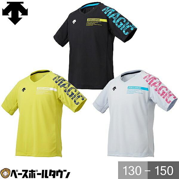 デサント Descente ジュニア 半袖プラクティスシャツ Dvjnja51 バレー ゲームシャツ 野球用品ベースボールタウン 通販 Paypayモール